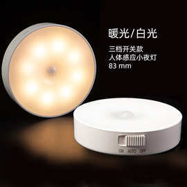 点亮夜晚的智慧 智能夜灯如何重塑现代生活