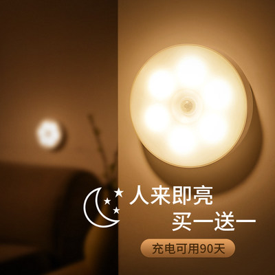 智能夜灯 点亮你的夜晚，守护你的睡眠