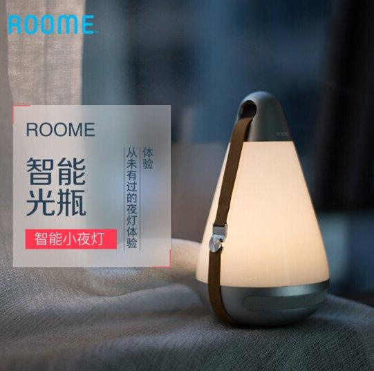 假期已尽,买几件智能产品让自己过得更轻松 智能夜灯的温暖革命